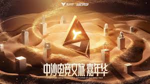 2026世界杯官网 剧情修仙游戏qq小程序叫什么